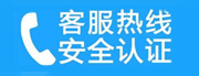 吉首家用空调售后电话_家用空调售后维修中心